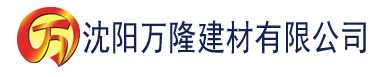 沈阳食色更新版本建材有限公司_沈阳轻质石膏厂家抹灰_沈阳石膏自流平生产厂家_沈阳砌筑砂浆厂家